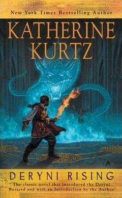 Кэтрин Куртц - Возрождение Дерини - Читать 📖 Читать онлайн 👀 Читаемые книги читать онлайн бесплатно 🔥 booksread-online.com