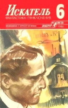Анатолий Ромов - В чужих не стрелять - Читать 📖 Читать онлайн 👀 Читаемые книги читать онлайн бесплатно 🔥 booksread-online.com