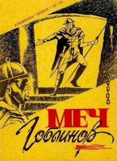 Джордж Мартин - Одинокие песни Ларена Дорра - Читать 📖 Читать онлайн 👀 Читаемые книги читать онлайн бесплатно 🔥 booksread-online.com