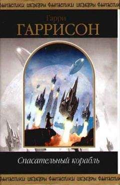 Марвин Мински - Выбор по Тьюрингу - Читать Читать онлайн Читаемые книги читать онлайн бесплатно booksread-online.com