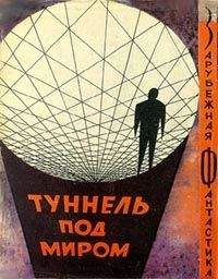 Рэй Брэдбери - Здесь могут водиться тигры - Читать 📖 Читать онлайн 👀 Читаемые книги читать онлайн бесплатно 🔥 booksread-online.com