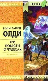 Генри Олди - Скорлупарь - Читать 📖 Читать онлайн 👀 Читаемые книги читать онлайн бесплатно 🔥 booksread-online.com