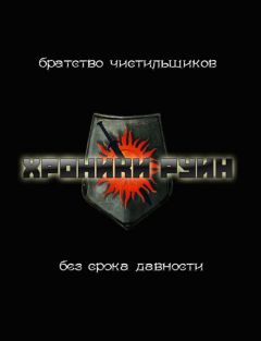 Юрий Уленгов - Без срока давности - Читать 📖 Читать онлайн 👀 Читаемые книги читать онлайн бесплатно 🔥 booksread-online.com
