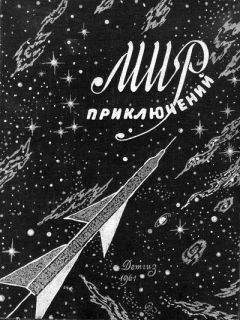 Александр Ломм - «Преступление» доктора Эллиотта - Читать 📖 Читать онлайн 👀 Читаемые книги читать онлайн бесплатно 🔥 booksread-online.com