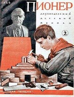 Александр Ломм - Муравьиный Царь - Читать 📖 Читать онлайн 👀 Читаемые книги читать онлайн бесплатно 🔥 booksread-online.com