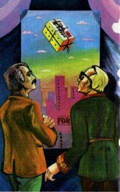 Роберт Артур - Марки страны Эльдорадо - Читать 📖 Читать онлайн 👀 Читаемые книги читать онлайн бесплатно 🔥 booksread-online.com