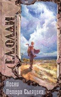 Генри Олди - Рука и зеркало - Читать 📖 Читать онлайн 👀 Читаемые книги читать онлайн бесплатно 🔥 booksread-online.com
