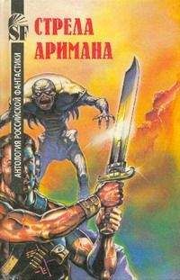 Сергей Михайлов - Шестое чувство, или Тайна Кутузовского экстрасенса - Читать | Читать онлайн | Читаемые книги читать онлайн бесплатно | booksread-online.com