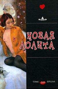 Лидия Чарская - Вакханка - Читать 📖 Читать онлайн 👀 Читаемые книги читать онлайн бесплатно 🔥 booksread-online.com