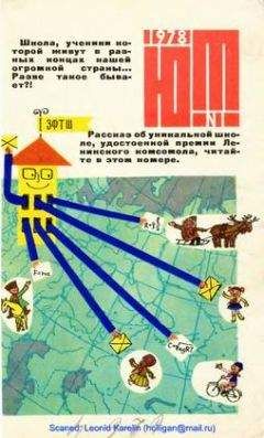 Айзек Азимов - Коварная Каллисто - Читать 📖 Читать онлайн 👀 Читаемые книги читать онлайн бесплатно 🔥 booksread-online.com