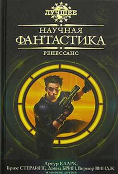 Аллен Стил - Хорошая крыса - Читать Читать онлайн Читаемые книги читать онлайн бесплатно booksread-online.com