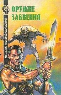 Герберт Франке - Клетка для орхидей - Читать 📖 Читать онлайн 👀 Читаемые книги читать онлайн бесплатно 🔥 booksread-online.com