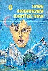Пол Андерсон - Настанет время - Читать 📖 Читать онлайн 👀 Читаемые книги читать онлайн бесплатно 🔥 booksread-online.com