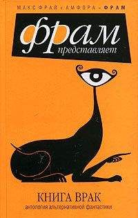 Роман Афанасьев - Воин Добра - Читать 📖 Читать онлайн 👀 Читаемые книги читать онлайн бесплатно 🔥 booksread-online.com