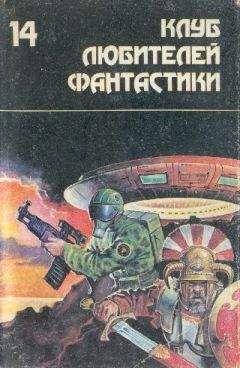 Андре Нортон - Призрачный город - Читать 📖 Читать онлайн 👀 Читаемые книги читать онлайн бесплатно 🔥 booksread-online.com