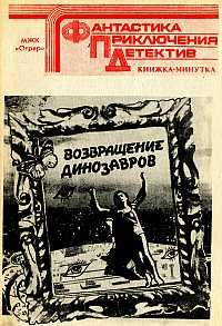 Сергей Лукьяненко - За лесом, где подлый враг ... - Читать | Читать онлайн | Читаемые книги читать онлайн бесплатно | booksread-online.com