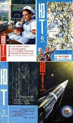 Станислав Лем - Облако Магеллана - Читать 📖 Читать онлайн 👀 Читаемые книги читать онлайн бесплатно 🔥 booksread-online.com