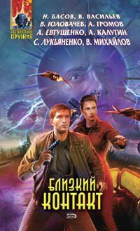 Мария Галина - Поводырь - Читать 📖 Читать онлайн 👀 Читаемые книги читать онлайн бесплатно 🔥 booksread-online.com