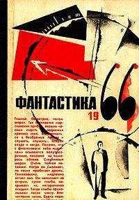 Евгений Войскунский - И увидел остальное - Читать 📖 Читать онлайн 👀 Читаемые книги читать онлайн бесплатно 🔥 booksread-online.com