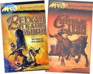 Константин Бояндин - Издалека - Читать 📖 Читать онлайн 👀 Читаемые книги читать онлайн бесплатно 🔥 booksread-online.com