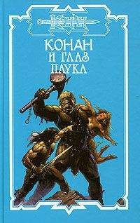 Олаф Бьорн Локнит - Глаз Паука - Читать 📖 Читать онлайн 👀 Читаемые книги читать онлайн бесплатно 🔥 booksread-online.com