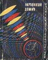 Стивен Арр (Райнес) - По инстанциям - Читать | Читать онлайн | Читаемые книги читать онлайн бесплатно | booksread-online.com