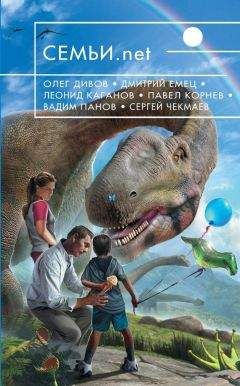 Дмитрий Емец - Конец света - Читать | Читать онлайн | Читаемые книги читать онлайн бесплатно | booksread-online.com