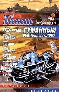 Игорь Пронин - Легкая жизнь, легкая смерть - Читать 📖 Читать онлайн 👀 Читаемые книги читать онлайн бесплатно 🔥 booksread-online.com