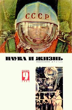 Рэй Брэдбери - Зеленое утро - Читать 📖 Читать онлайн 👀 Читаемые книги читать онлайн бесплатно 🔥 booksread-online.com
