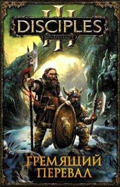 Григорий Райхман - Королева Личей - Читать Читать онлайн Читаемые книги читать онлайн бесплатно booksread-online.com
