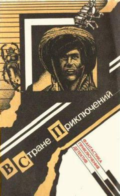 Клиффорд Саймак - Золотые жуки - Читать 📖 Читать онлайн 👀 Читаемые книги читать онлайн бесплатно 🔥 booksread-online.com