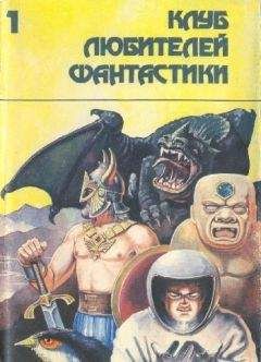 Андре Нортон - Убить бога. Сборник научно-фантастической прозы США - Читать 📖 Читать онлайн 👀 Читаемые книги читать онлайн бесплатно 🔥 booksread-online.com
