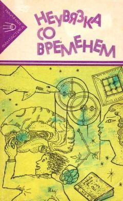 Гарри Килер - Доллар Джона Джонса - Читать | Читать онлайн | Читаемые книги читать онлайн бесплатно | booksread-online.com