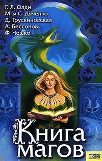 Владимир Аренев - Немой учитель - Читать 📖 Читать онлайн 👀 Читаемые книги читать онлайн бесплатно 🔥 booksread-online.com