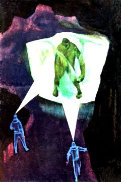 Борис Шейнин - В недрах планеты - Читать | Читать онлайн | Читаемые книги читать онлайн бесплатно | booksread-online.com