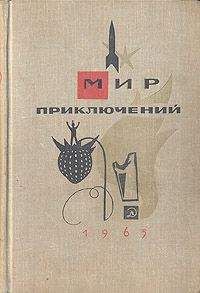Генрих Альтов - Шальная компания - Читать 📖 Читать онлайн 👀 Читаемые книги читать онлайн бесплатно 🔥 booksread-online.com