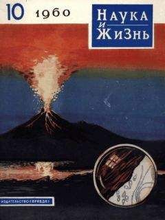 Алексей Сазонов - Звездная Одиссея - Читать | Читать онлайн | Читаемые книги читать онлайн бесплатно | booksread-online.com