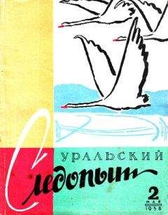 Белла Дижур - В плену у предков - Читать 📖 Читать онлайн 👀 Читаемые книги читать онлайн бесплатно 🔥 booksread-online.com
