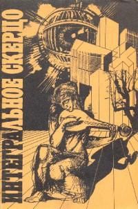 Иржи Берковец - Аутосонидо - Читать Читать онлайн Читаемые книги читать онлайн бесплатно booksread-online.com