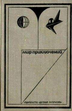 Владимир Малов - Я — шерристянин - Читать | Читать онлайн | Читаемые книги читать онлайн бесплатно | booksread-online.com