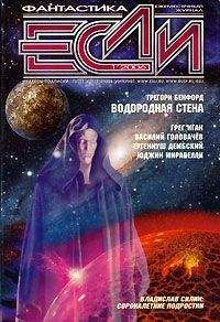 Грег Иган - Синглетон - Читать 📖 Читать онлайн 👀 Читаемые книги читать онлайн бесплатно 🔥 booksread-online.com