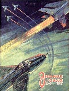 Николай Томан - Накануне катастрофы - Читать 📖 Читать онлайн 👀 Читаемые книги читать онлайн бесплатно 🔥 booksread-online.com