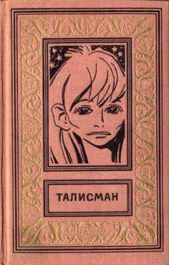 Ольга Ларионова - Двойная фамилия - Читать 📖 Читать онлайн 👀 Читаемые книги читать онлайн бесплатно 🔥 booksread-online.com
