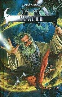 Андрей Смирнов - Один день из жизни героя - Читать 📖 Читать онлайн 👀 Читаемые книги читать онлайн бесплатно 🔥 booksread-online.com