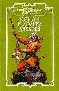 Арт Потар - Заклятие целомудрия - Читать | Читать онлайн | Читаемые книги читать онлайн бесплатно | booksread-online.com
