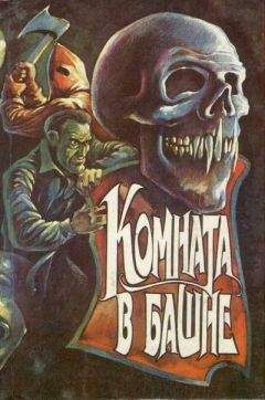 Эдмонд Гамильтон - Остров карликов - Читать 📖 Читать онлайн 👀 Читаемые книги читать онлайн бесплатно 🔥 booksread-online.com