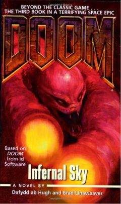 Дэфид аб Хью - DOOM: Небо в огне - Читать | Читать онлайн | Читаемые книги читать онлайн бесплатно | booksread-online.com