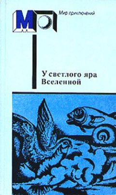 Александр Богданов - Красная звезда - Читать 📖 Читать онлайн 👀 Читаемые книги читать онлайн бесплатно 🔥 booksread-online.com