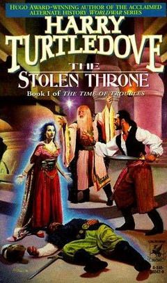 Гарри Тёртлдав - Похищенный трон - Читать 📖 Читать онлайн 👀 Читаемые книги читать онлайн бесплатно 🔥 booksread-online.com