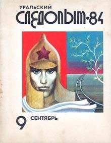 Вадим Худяков - Догнать человека! - Читать 📖 Читать онлайн 👀 Читаемые книги читать онлайн бесплатно 🔥 booksread-online.com
